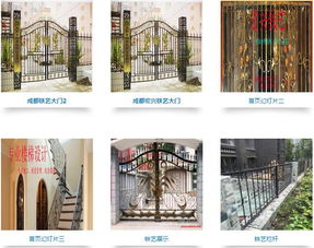 九宮格專注中小企業(yè)網(wǎng)絡(luò)營(yíng)銷 助力成都宏興精品鐵藝公司開拓互聯(lián)網(wǎng)銷售新篇章