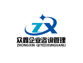 深圳市眾鑫企業咨詢管理LOGO設計 融合專業與信賴的企業形象塑造